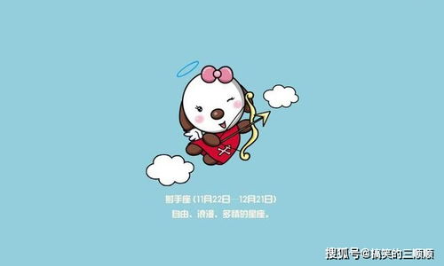 摩羯女vs双子男：鸡同鸭讲