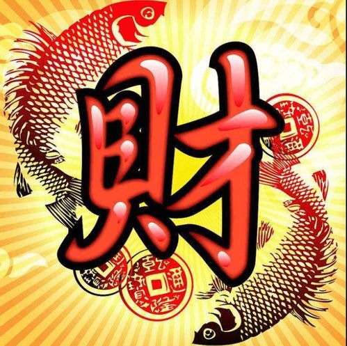 八字里正财正印是什么命格,八字带正财正官正印