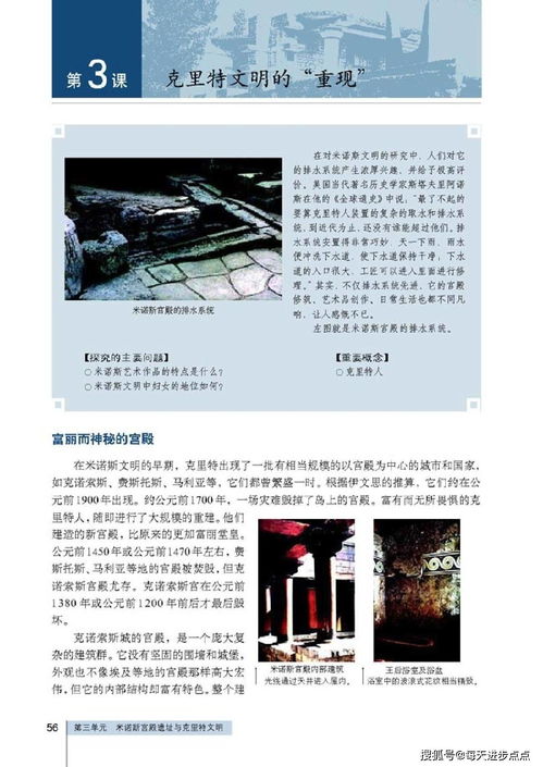 咖啡馆里的故事