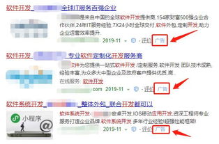 2026年使用真爱测试器进行名字测试，两人的缘分如何？