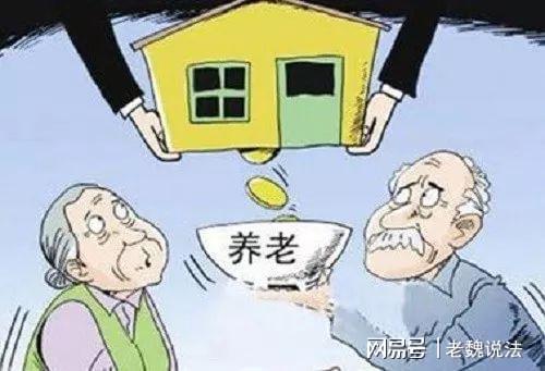 灵魂回家探亲说