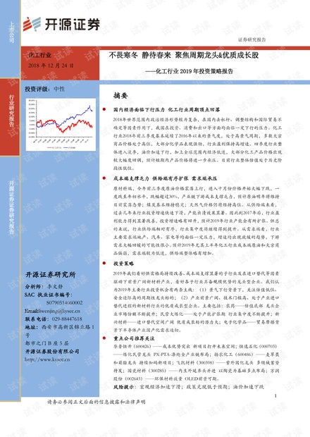 钱钱钱！奖惩制度最重要