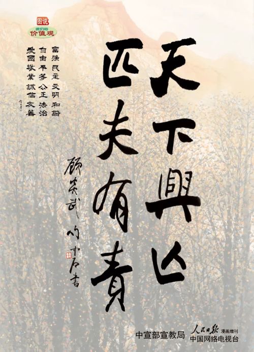 一、历史持续发展中的
