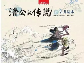 1.从「老物件」里找灵感 :越朴素越戳人