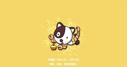 天蝎与摩羯谁才是星座界大魔王？你梗支持哪一方？