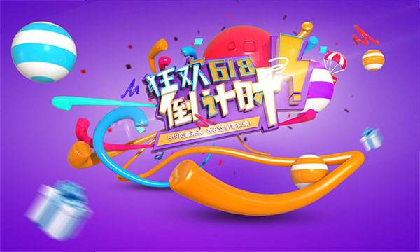 菏泽的节日盛宴，你准备良好加入这场狂欢了吗？