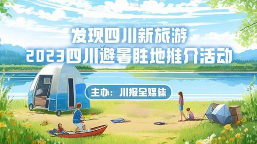 四、 住宿推荐——适合带娃乱闹的“半星级”酒店合集