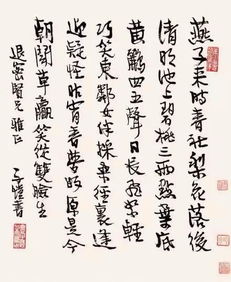2.1 诗词中的意象