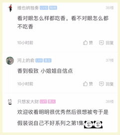 2026年7月哪一天适合相亲，2025年7月10日是否适宜相亲？