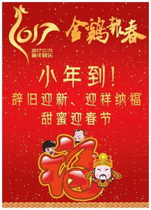 当月节气特征与择吉关键性