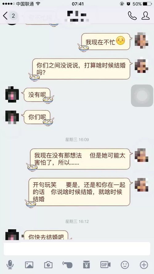 神秘感的制造者