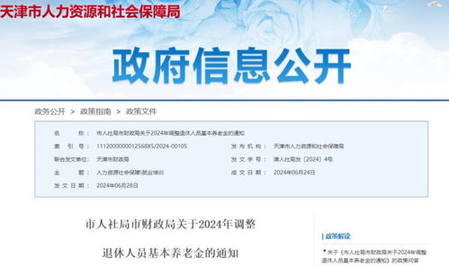 给公司取名的七大原则