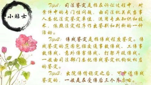 太岁老爺的脾气可不好