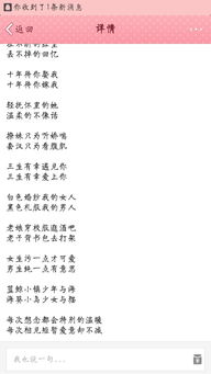 情侣名字血型缘分和速配姓名，如何搭配最合适？
