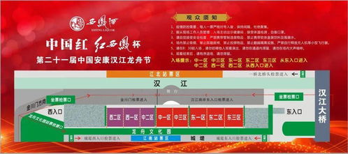 三、 抢票攻略（带噪版）