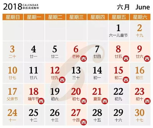2026年12月出生吉日和2026年1月22日出生吉日推荐有哪些？