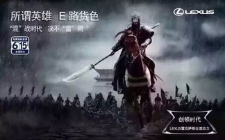 七、马年与奔腾节奏的不羁律动