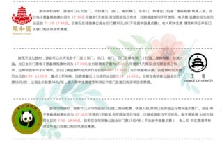 省钱秘笈大公开：这些方法太绝了！