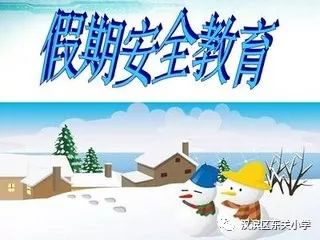 寒假到底是要去打工还是冲向三亚？