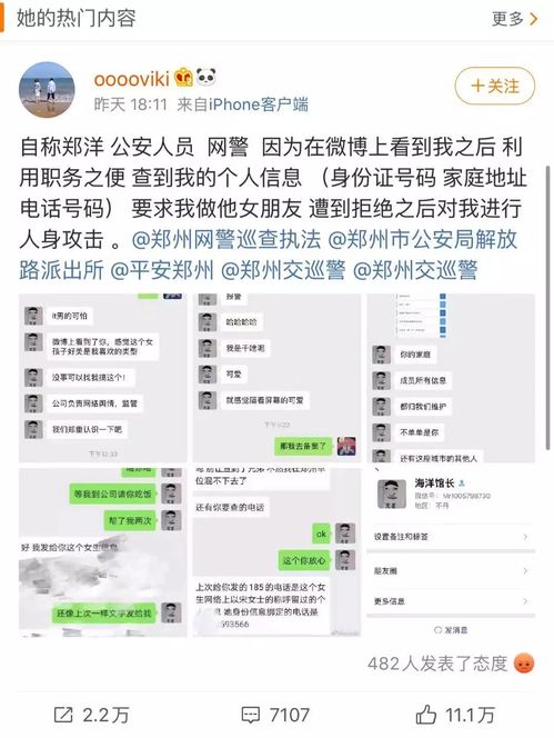 周易公司名吉凶评分，微信昵称吉凶打分如何计算？