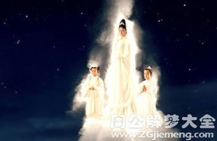 男人为什么会经常梦见观音娘娘？