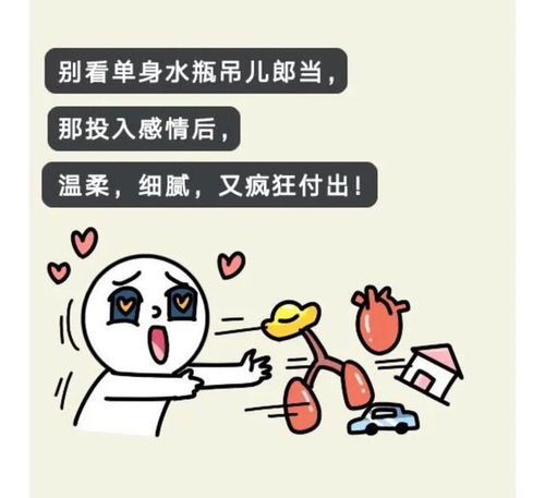 水瓶座今日运势如何，会被哪个星座吃得死死？