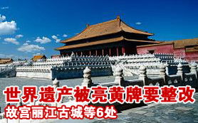 故宫里的秘密