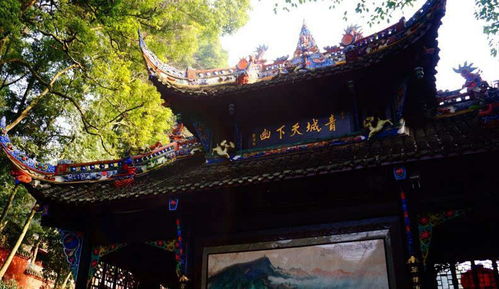 青城山：都江堰旁的绿色仙境