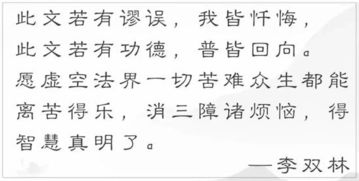 为李姓男孩起名的阳刚之道