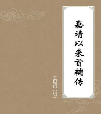 乾兴元年：一生的开端与沉淀