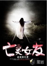 女子的身影与心跳加速