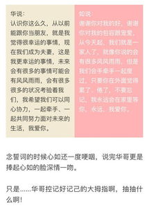 2）奇怪的颜色禁忌与幸运配饰乱入