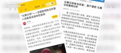 别再随便给孩子起名了！这篇文章有可能改变你的命运