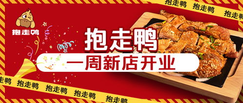 2025年12月19日新店开业，今天营业时间合适吗？