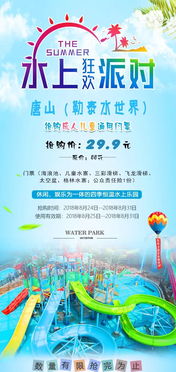 项目更多到让您眼花缭乱