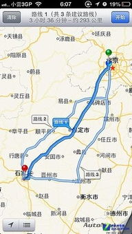 安乡：一个连导航都找不到的鬼地方