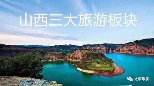 三、水上乐园——黔北娄山水上乐园（极度不正规）