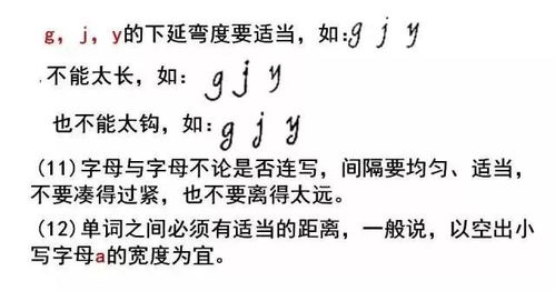 三、实用技巧—怎样把“一堆杂乱无章”的字变成稍微还能接收的名字？