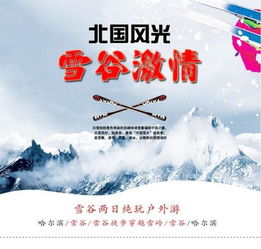 白露习俗，古今交融，爆款体验！