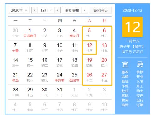 五行生克，这可不是闹着玩的！