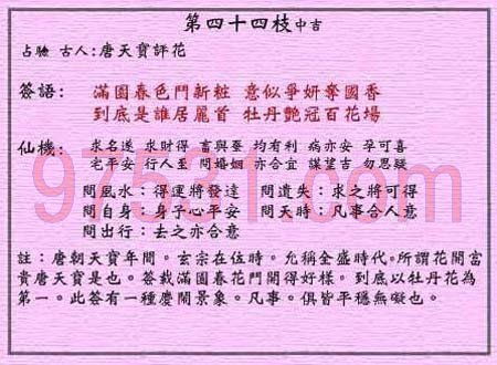公司取名算命打分，贺梓涵起名评分如何？