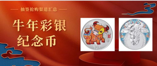 2）牛：稳沉重但偶尔会会失控