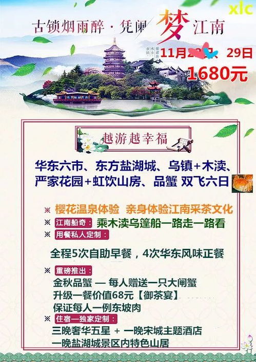 二、万泉到底有哪些良好玩的？除了美景啥都有