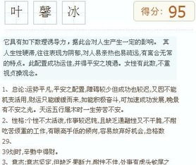 表格：更“较深入”的名字解析（我也不了解我在说哪些）