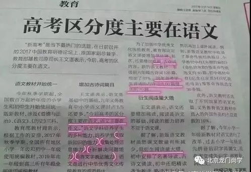 十二生肖起名法：土到极致就是潮