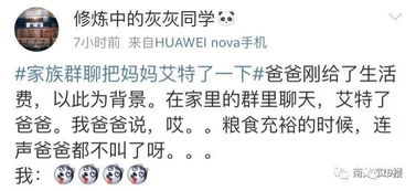 我的心酸经历：为什么我再说说还是选了私家团？