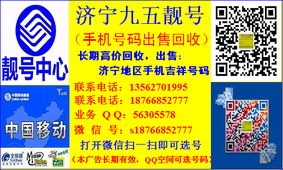 四川广安手机靓号6923吉凶，自选号码有哪款适合？