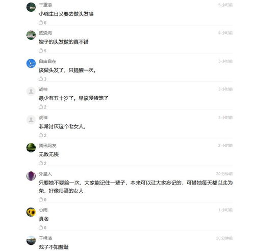 2026年1月哪天剪头发最吉利？2026年11月有哪些日子适合理发？