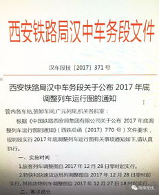 惯与那些让人崩溃的时刻表