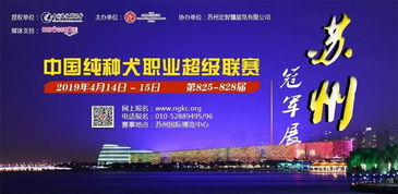 温馨提示，为你保驾护航！